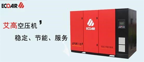 除了更換空壓機，你還可以從這些地方做節(jié)能改造！