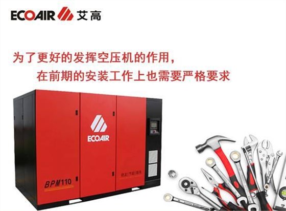 除了更換空壓機，你還可以從這些地方做節(jié)能改造！