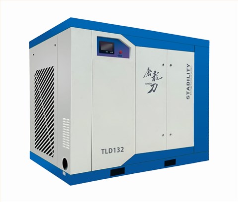 屠龍刀永磁變頻兩級壓縮空壓機(jī)