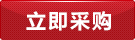 在線咨詢