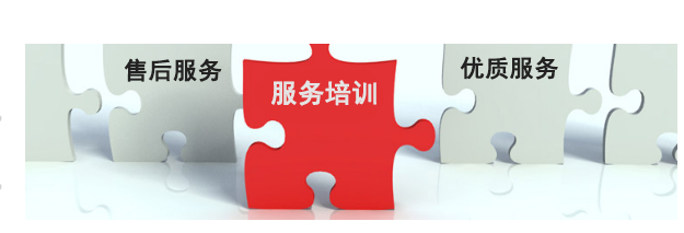 市場在變化，服務要跟上