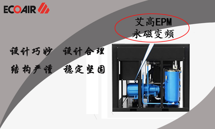 品質(zhì)好、節(jié)能高、服務(wù)到，才是真便宜